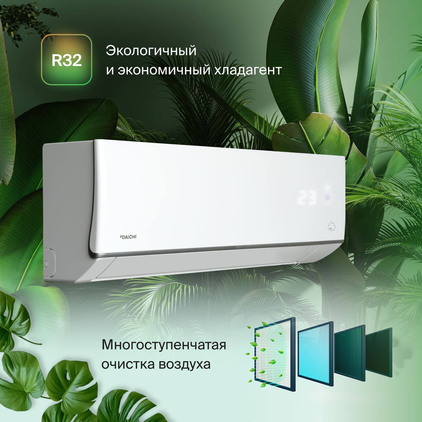 A20AVQR3_SUB/A20FVR3_SUB купить за 3 990 ₽ ₽