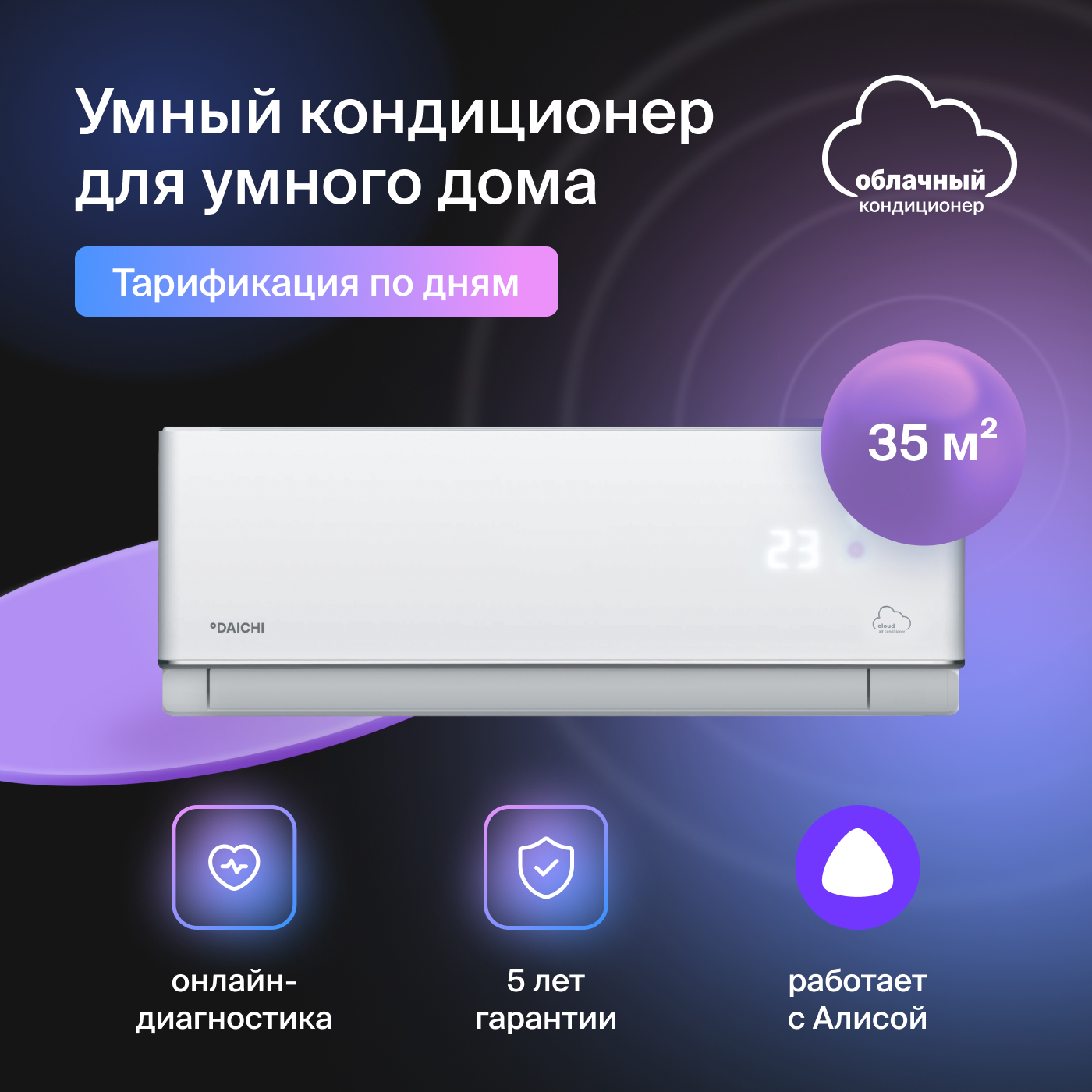 A50AVQR3_SUB/A50FVR3_SUB купить за 12 990 ₽ ₽