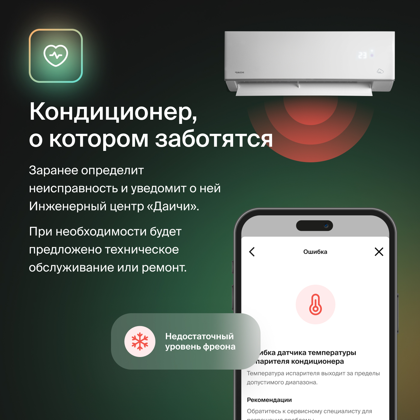 A20AVQR3_SUB/A20FVR3_SUB купить за 3 990 ₽ ₽