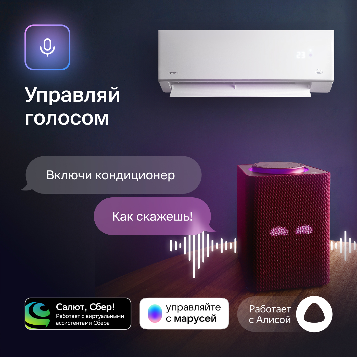 A20AVQR3_SUB/A20FVR3_SUB купить за 3 990 ₽ ₽