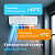 Настенная сплит-система Airwave серии N Inverter AWN09HF-I/AWN09HF-O фото навигации 7