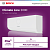 Настенная сплит-система Bosch Climate Line 2000 CLL2000 W 35/CLL2000 35 фото навигации 12